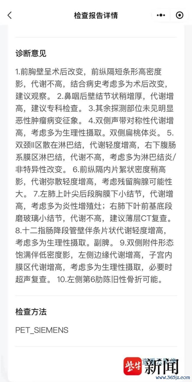 女子被德牧踩断肋骨查出罕见病 意外成为救命契机