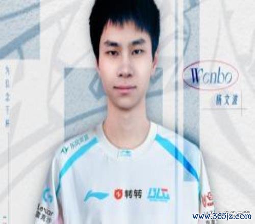 曝Wenbo重回BLG一队 Bin暂离赛场引发关注