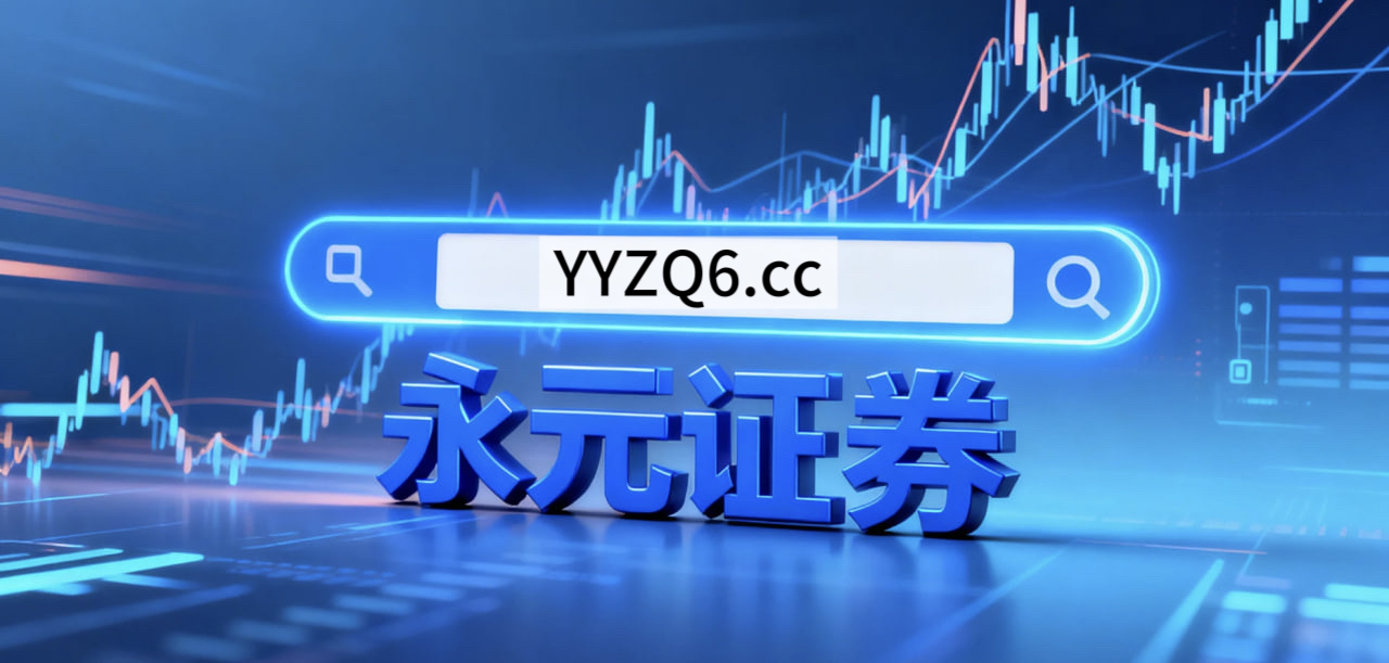 全球资本市场在存量博弈格局背景下中股票杠杆的市场情绪阶段性观